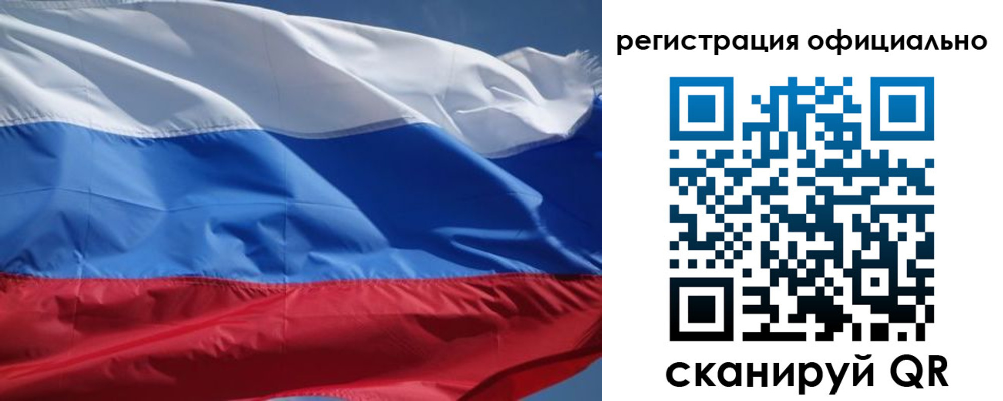 прописка законно в Козельске