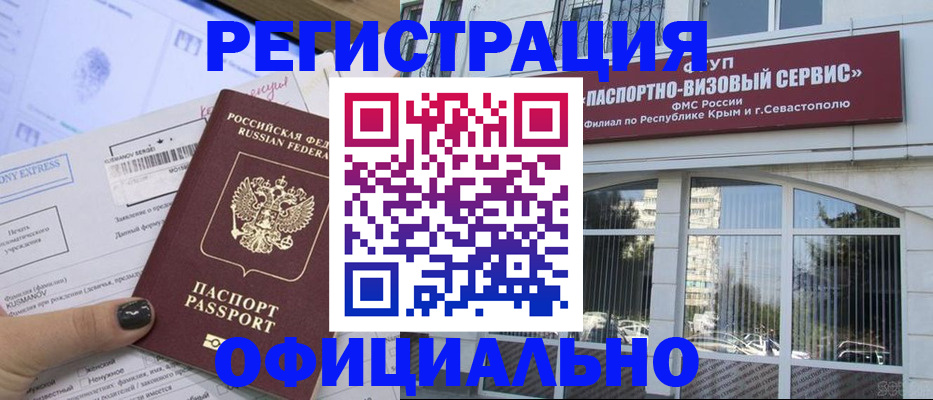 прописка поиск в Козельске