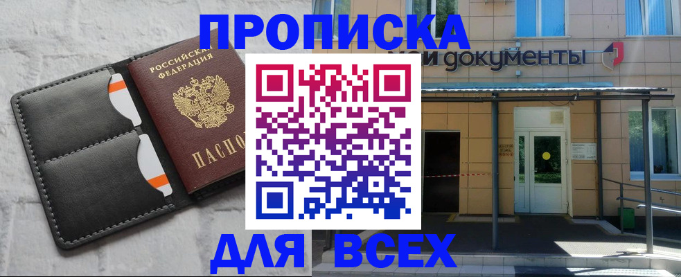 временная регистрация надежно в Козельске